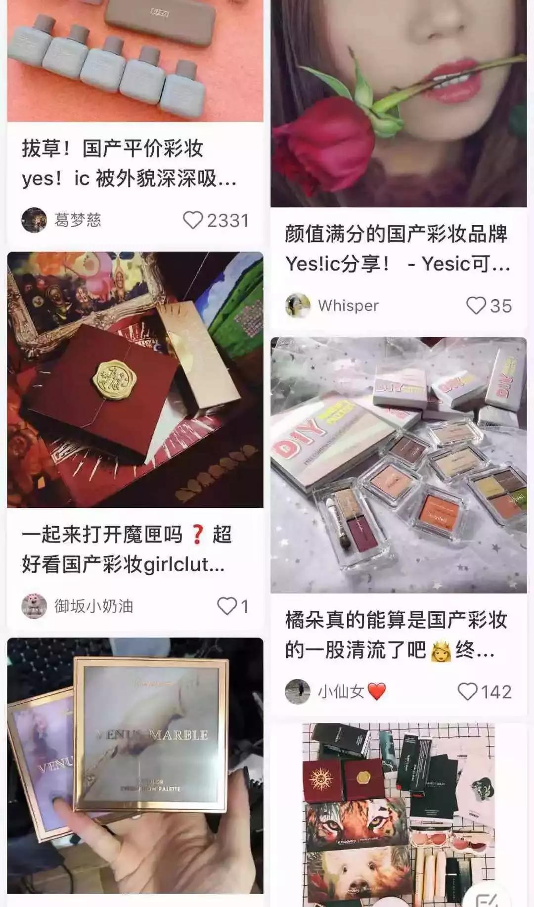 小众国货宝藏,小众宝藏彩妆排行榜最新款