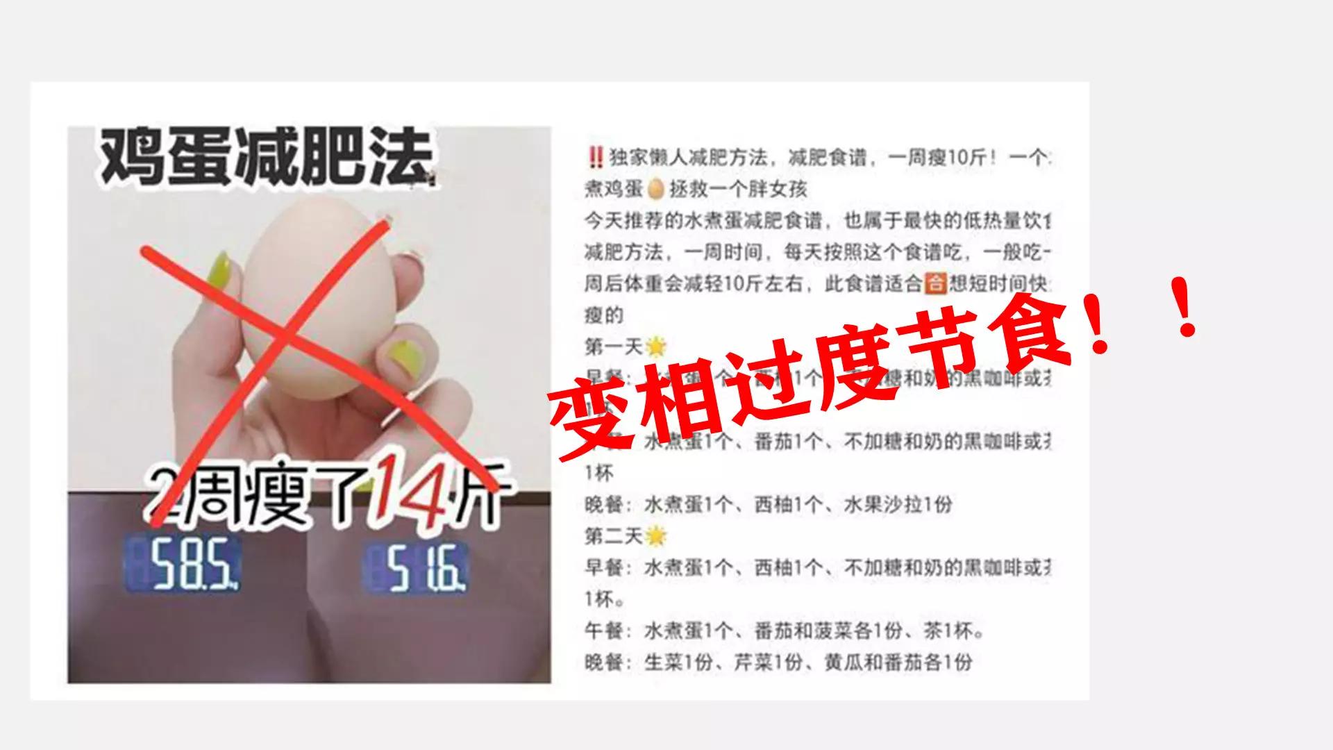 减肥餐食谱一日三餐瘦10斤不伤胃,最有效的7天减重10斤的减肥食谱