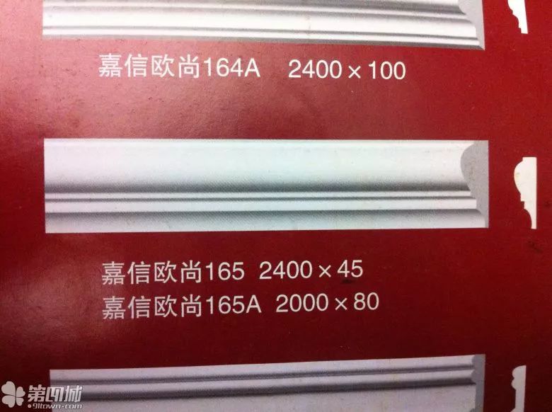 漫漫装修路，比邻有缘人（第二部分）