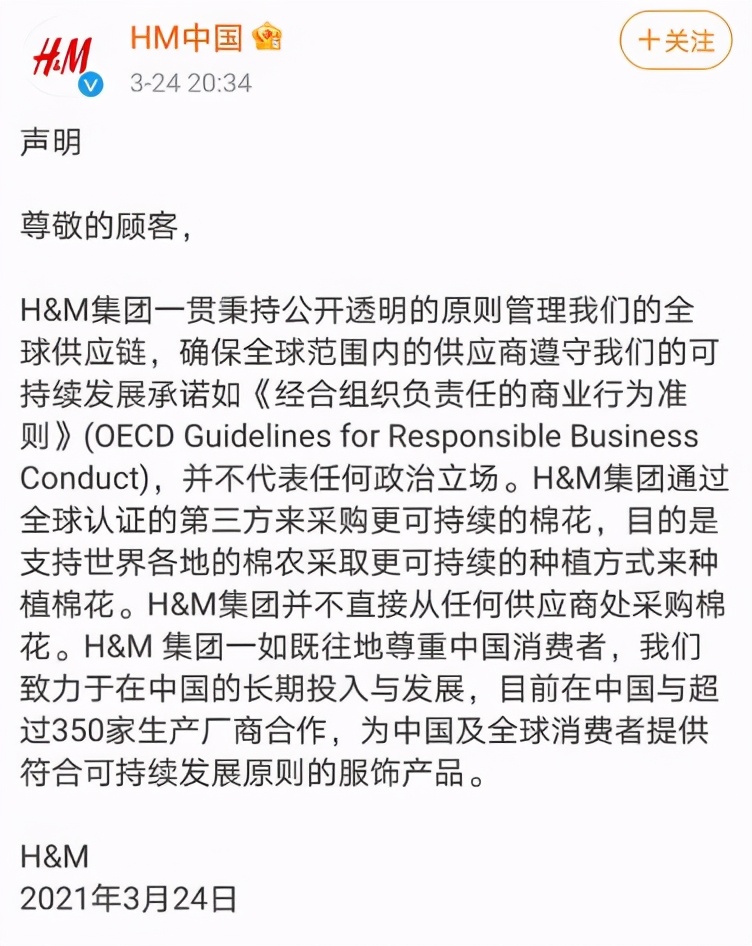 对新疆棉花新事件看法,国外看待新疆棉花最新事件