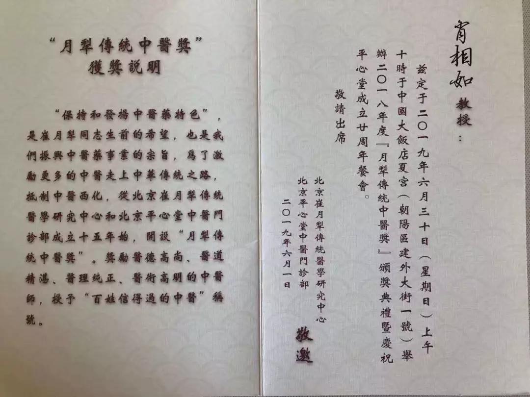 肖相如招生,肖相如老师的徒弟