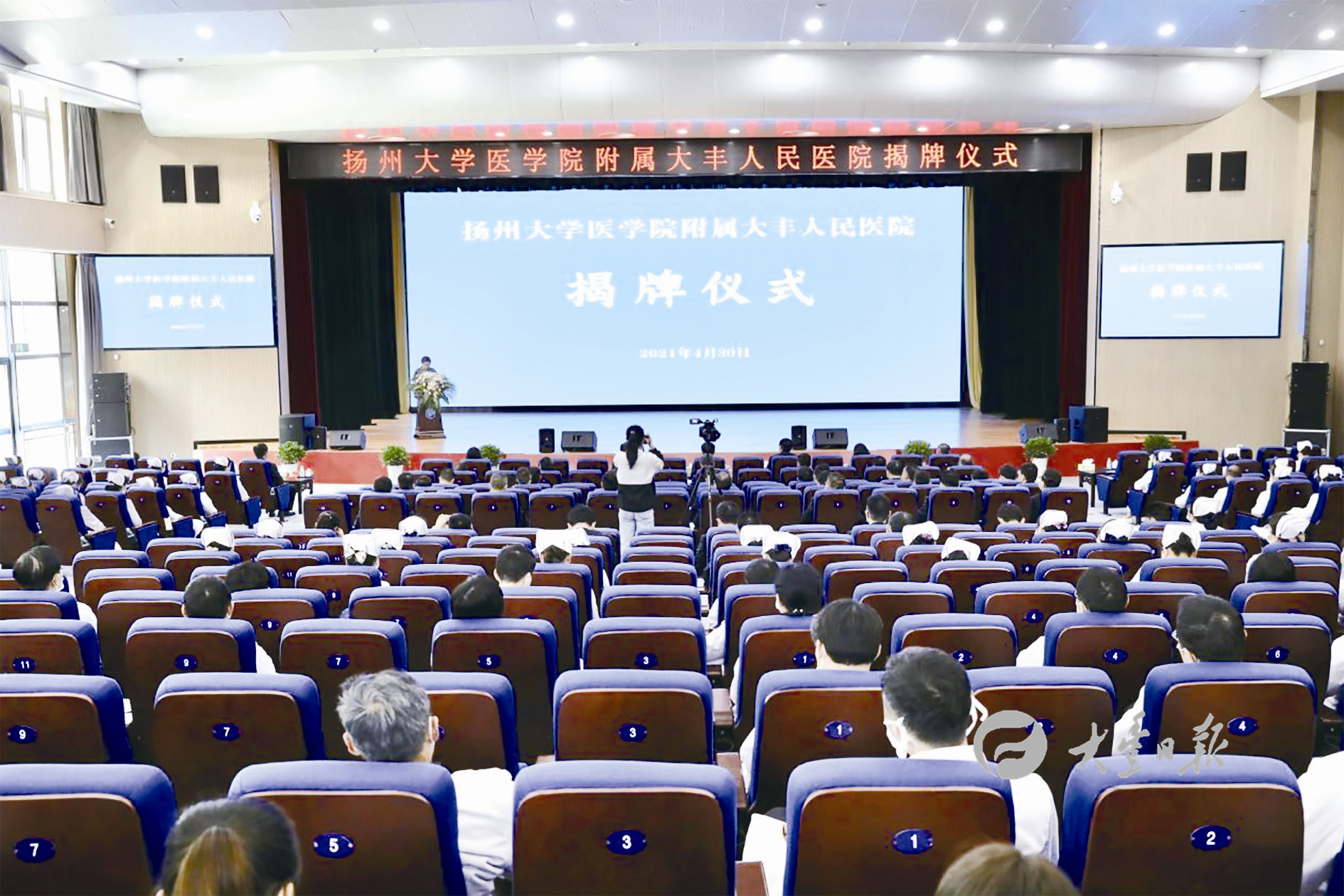 江苏省盐城市大丰人民医院：以“健康指数”的增长推进人民群众“幸福指数”的提升