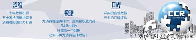 八款老陈醋对比 (亮匠山西老陈醋对比东湖老陈醋)