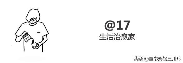 孩子开学如何穿得更舒适,开学怎么穿舒适又好看