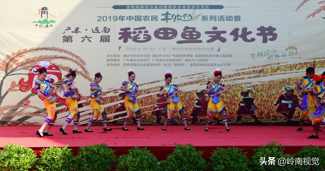 连南稻田鱼节效应显现,连南稻田鱼节开幕
