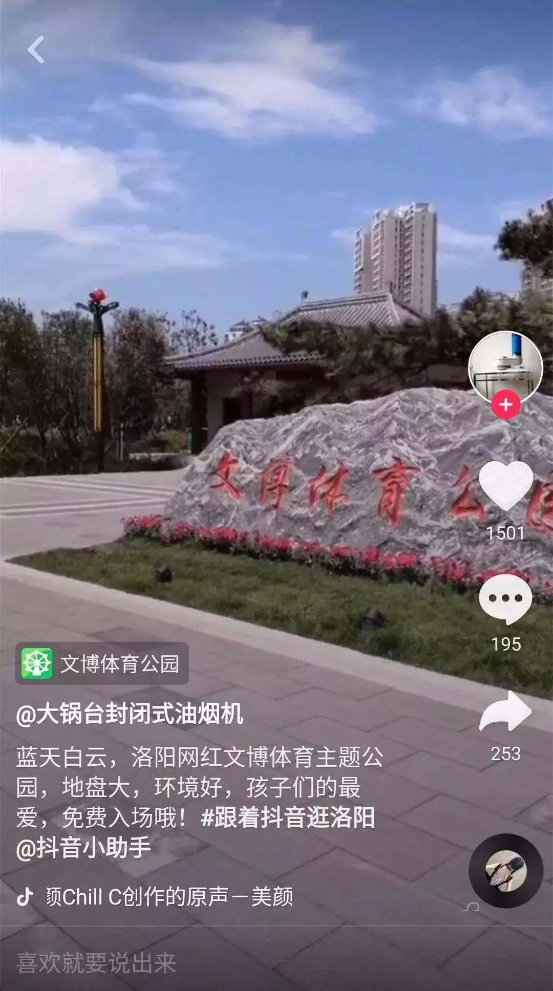 哪个公园好玩又免费又滑滑梯,半圆滑梯攀岩公园