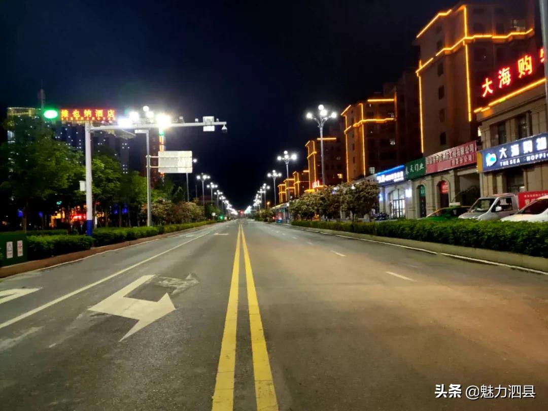 全国文明县城泗县,2024年泗县评上文明城市了吗