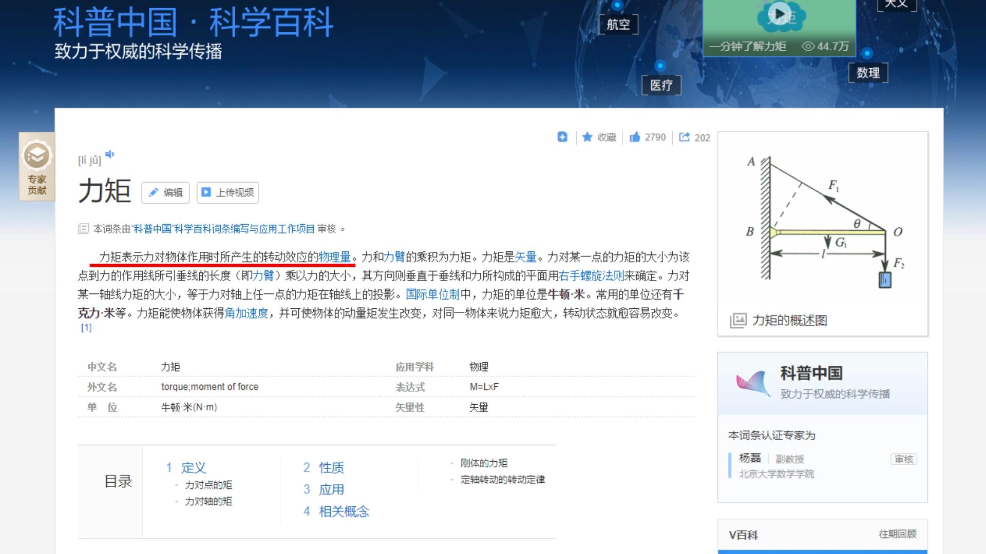 鱼竿偷工减料,十年前的鱼竿和现在鱼竿技术差距