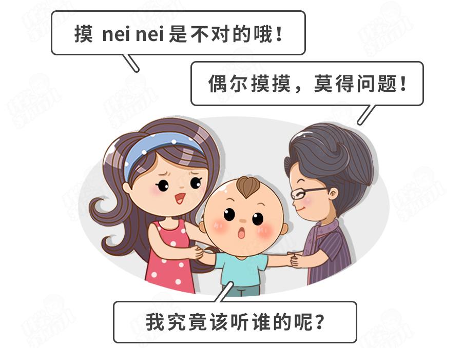 妈妈不给，就去摸奶奶/姥姥的？戒“摸奶瘾”，谨记4要4不要