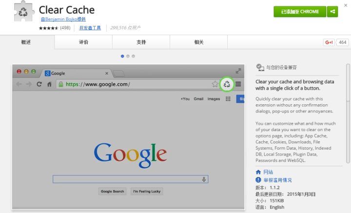 chrome实用的下载软件,chrome好用的插件