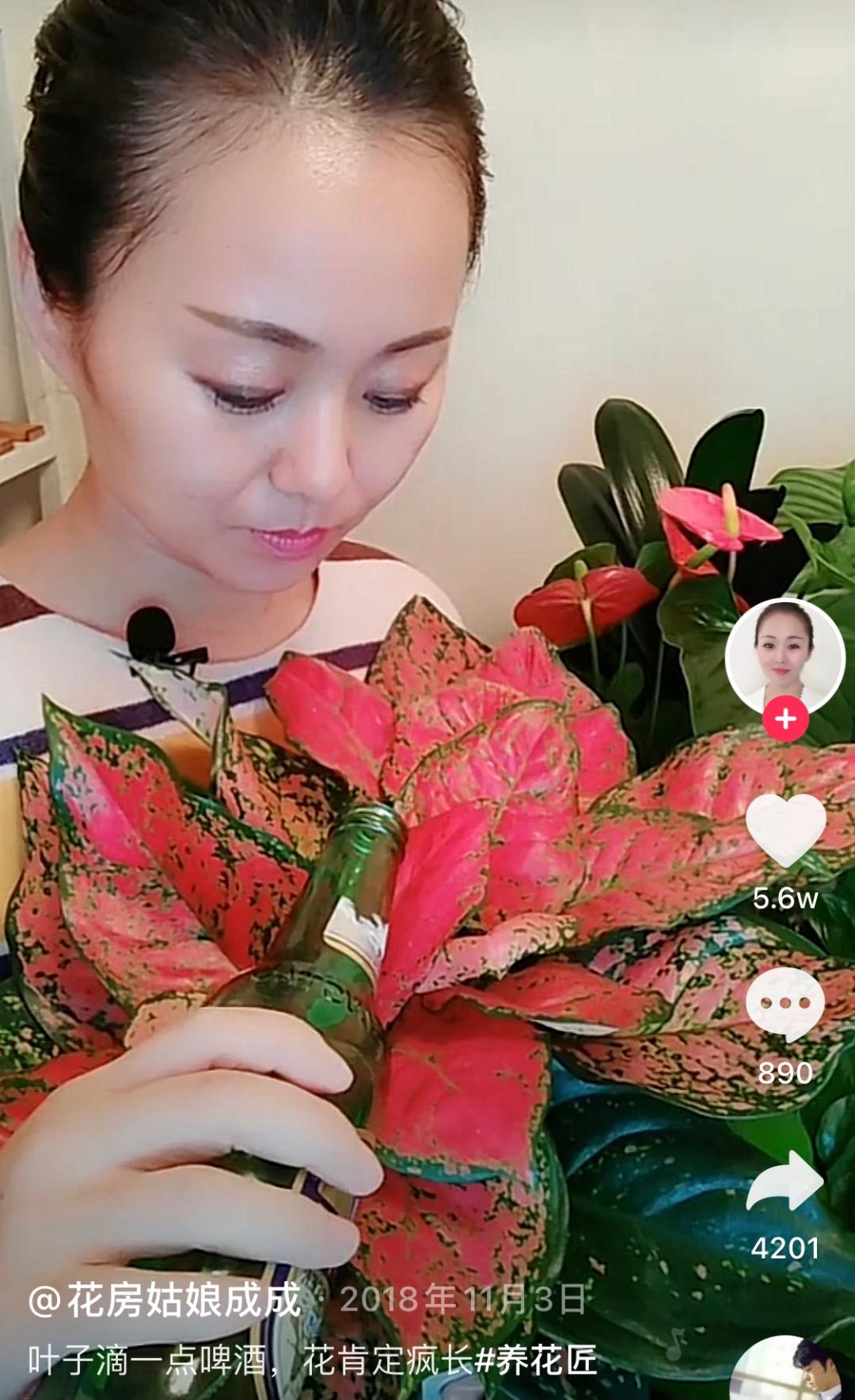 沉迷“花花世界”的41岁妈妈，她凭什么活得那么爽？