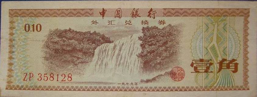 你知道什么是真正的财富吗,你知道什么是财富吗