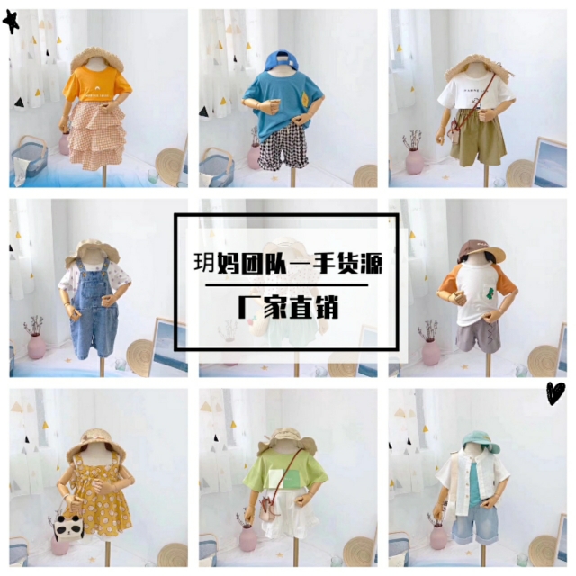 童装代理无需囤货一件代发,母婴童装代理一手货源