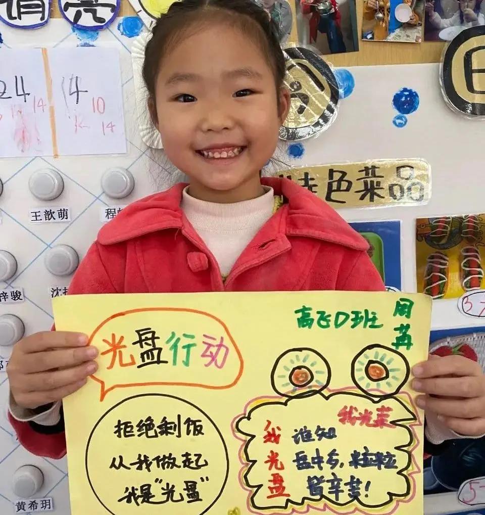 伊顿校园|节约可以这么酷,谁才是真正的“光盘侠”