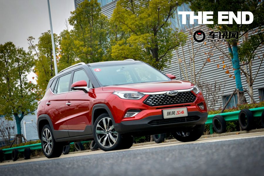 试驾体验江淮全新瑞风s4,商务车江淮瑞风s4试驾