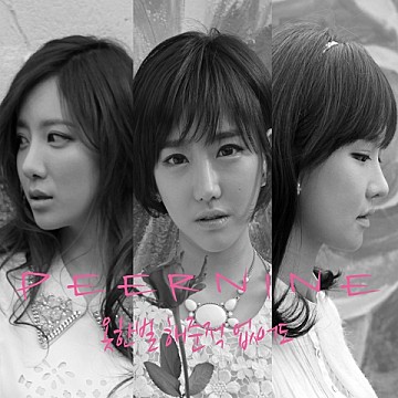 韩国女团发展史完整版,韩国第二代女团所有歌曲完整版