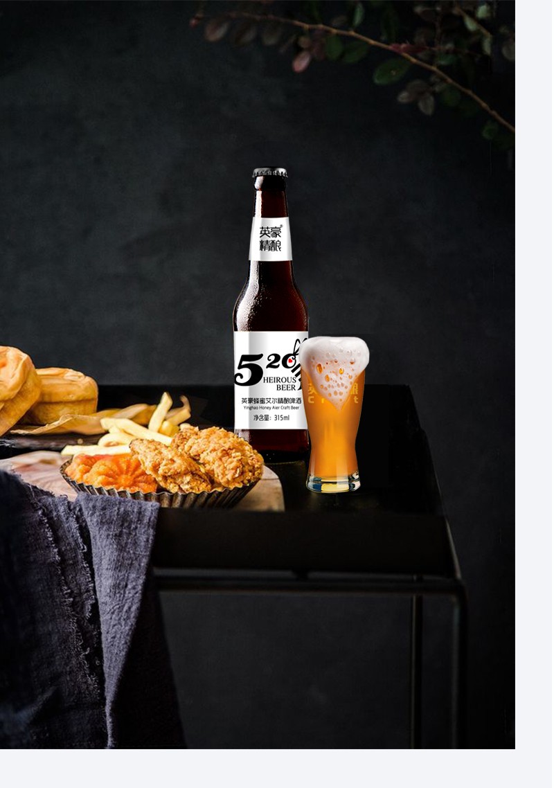 走进调酒的世界,全球精酿啤酒聚集地