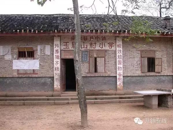 升钟镇玉眉山村,玉眉山村