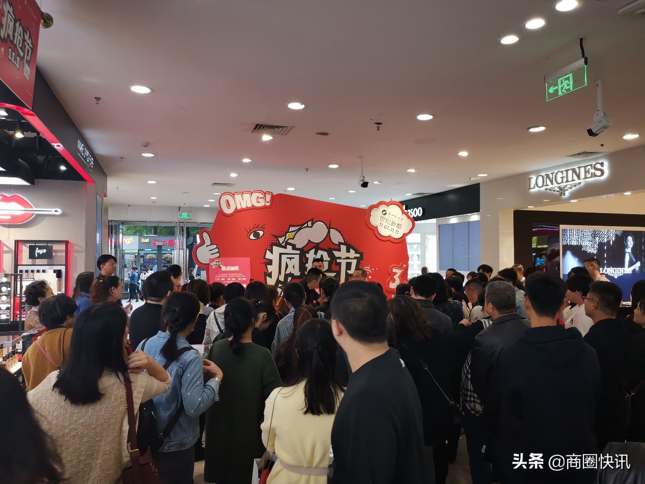 新世纪疯抢节活动,疯抢节狂欢嗨购