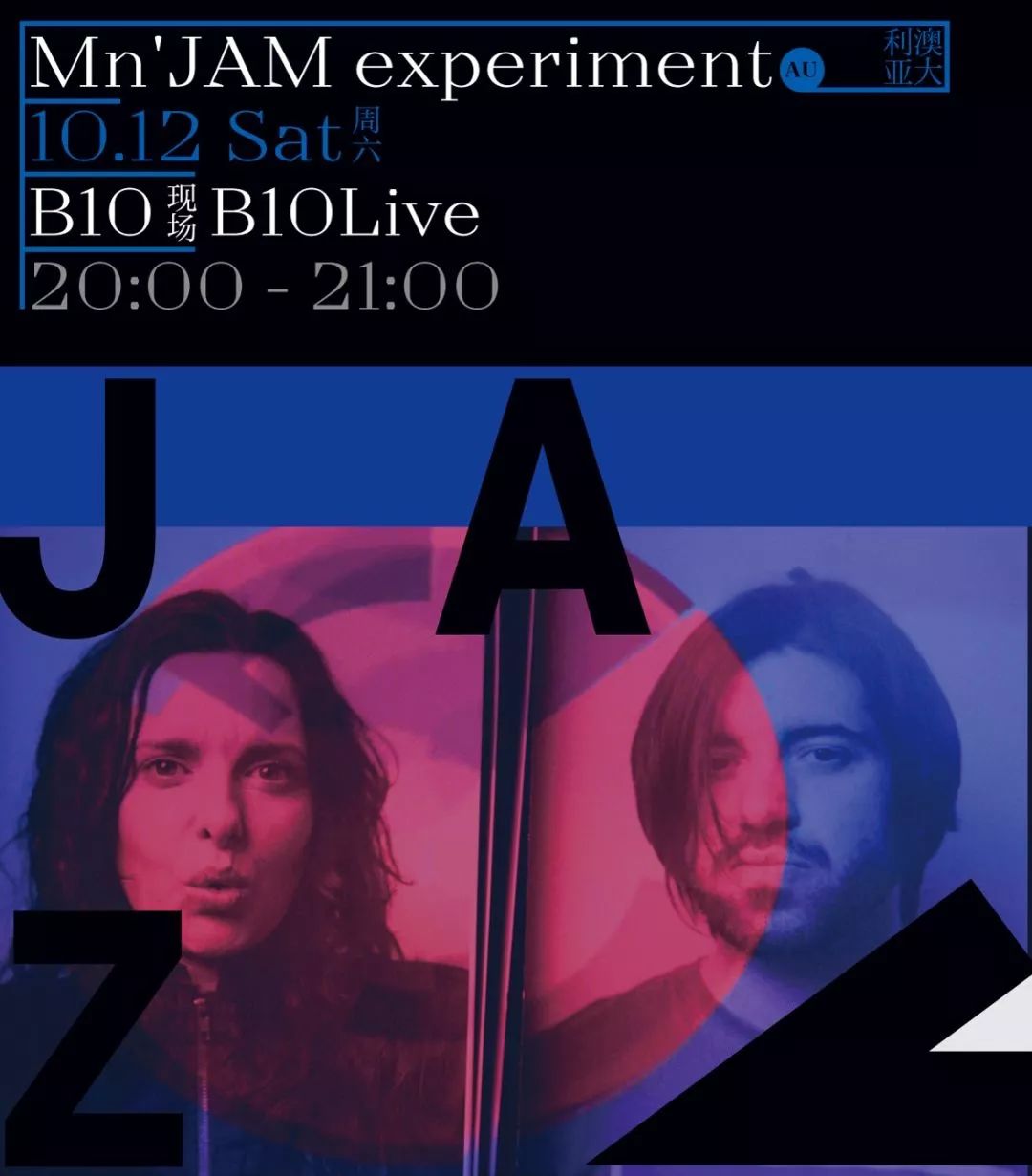 海报设计元素有哪些,英语音乐俱乐部海报手绘