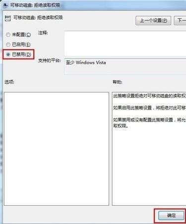 chkdsk修复工具怎么修复u盘,u盘修复最简单的方法