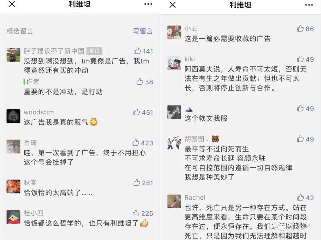 碧欧泉被罚,碧欧泉系列回顾