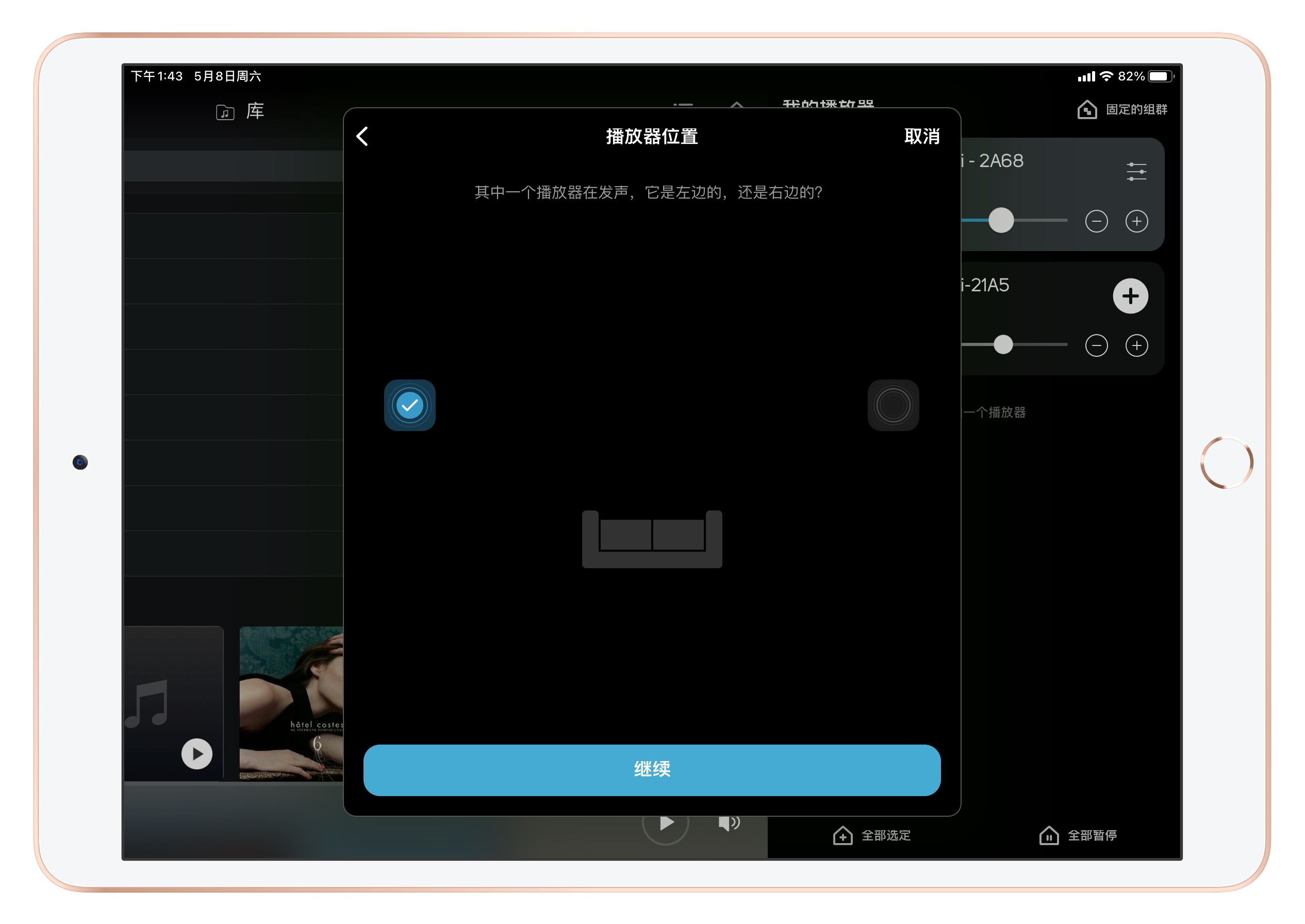 小身材有大内涵，好音箱就该如此：BluesoundPULSEFLEX2i体验分享