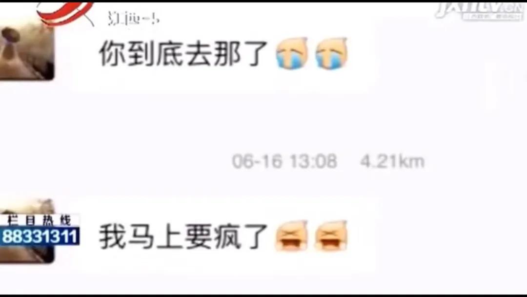 他用*情催**水迷奸400人，*拍偷**视频撑爆硬盘