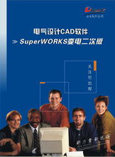 superworksv8.0利驰电气设计软件,superworks如何画电气原理图