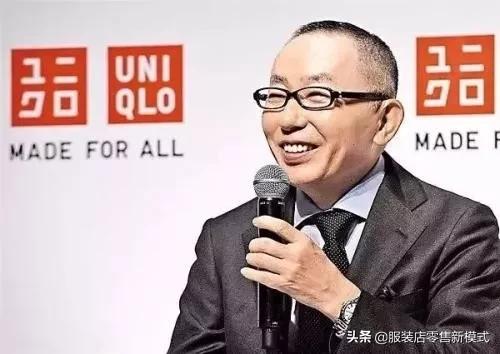 柳井正服装创业,柳井正谈时装创业
