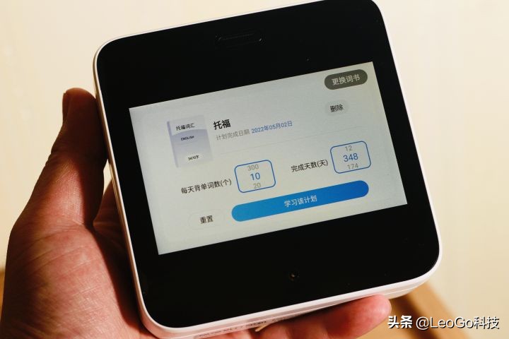 喵喵机错题一体机,喵喵机怎么打印英语错题