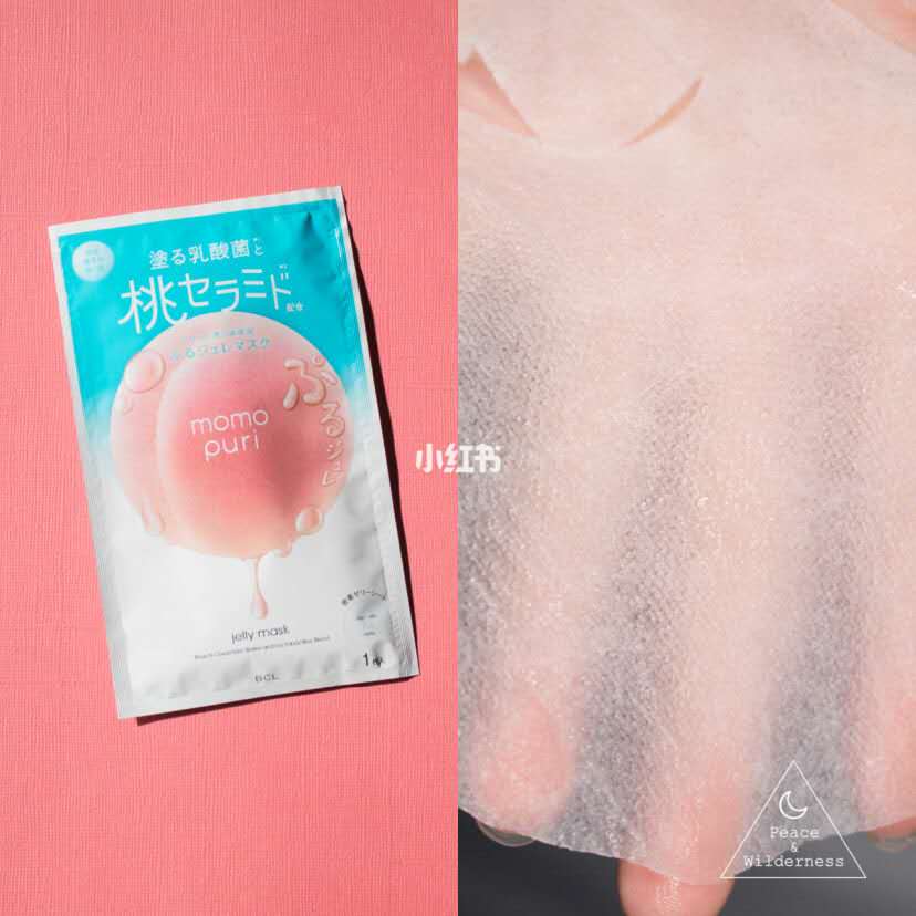 momopuri蜜桃面膜怎么样,momopuri蜜桃化妆水