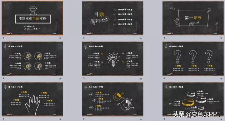 ppt大神教你学习ppt实用技巧,这6个冷门的ppt技巧好用到爆
