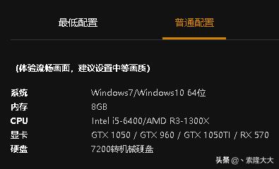 性价比吃鸡电脑主机配置推荐,韦神推荐吃鸡电脑