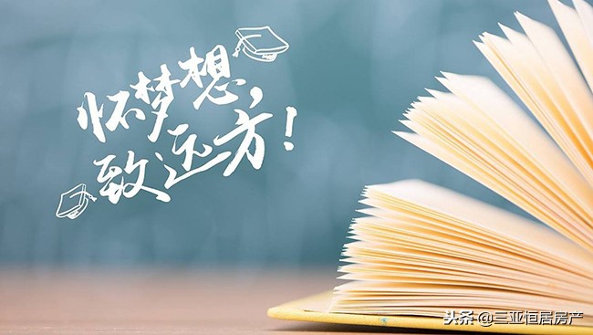 买房你的选择决定着以后的生活,有人知道买房注意哪些事项吗