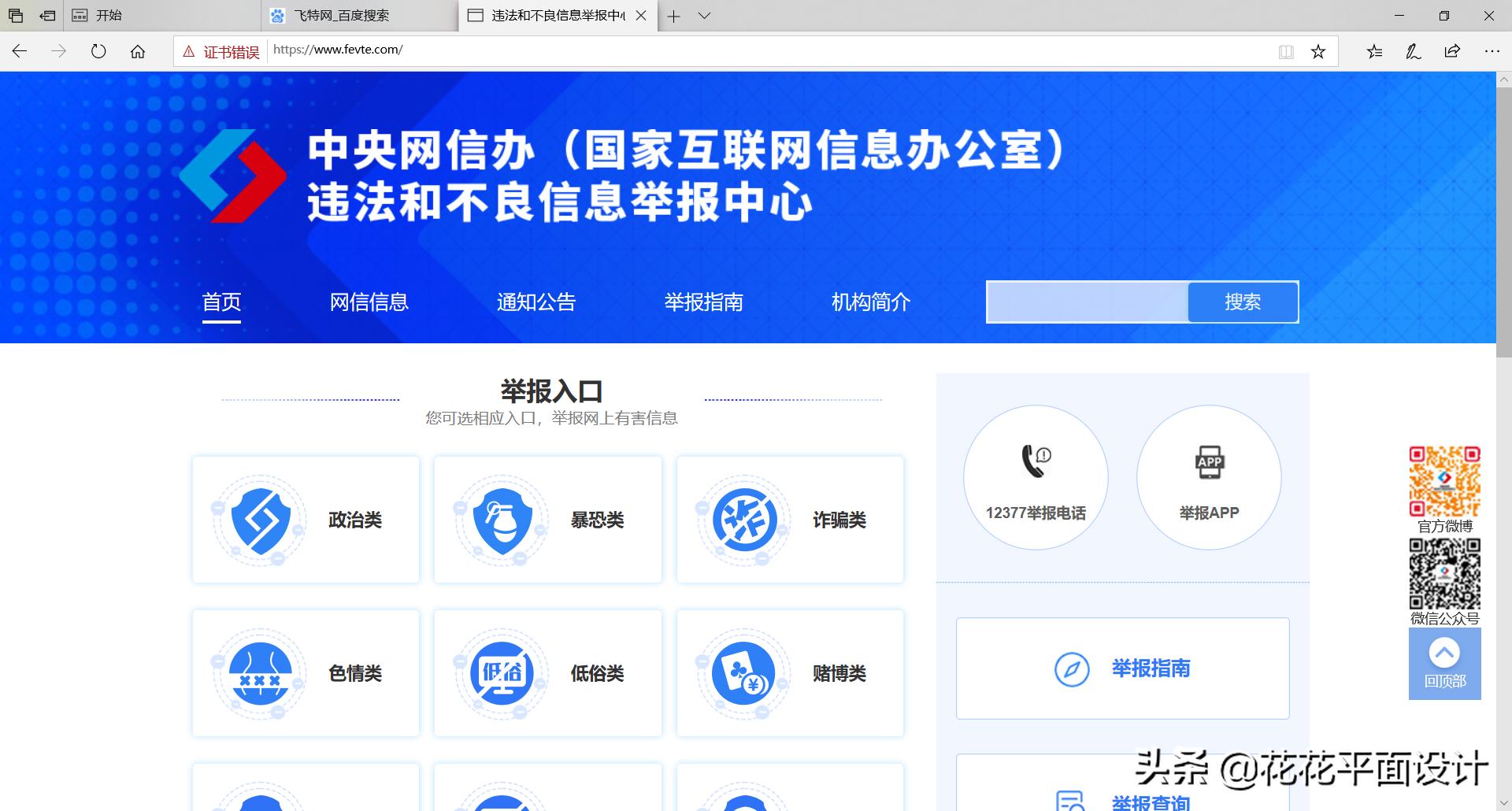 花瓣网打不开的解决方法,站酷和花瓣网哪个好