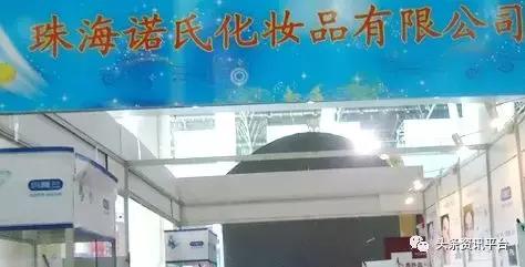 一支青春定格原液打天下?新皮囊“薇妮生物”引出幕后推手郭炳廷