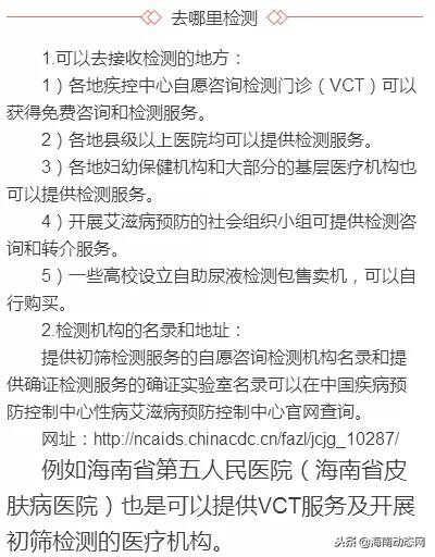 防艾滋病竞赛,艾滋病预防大赛官网