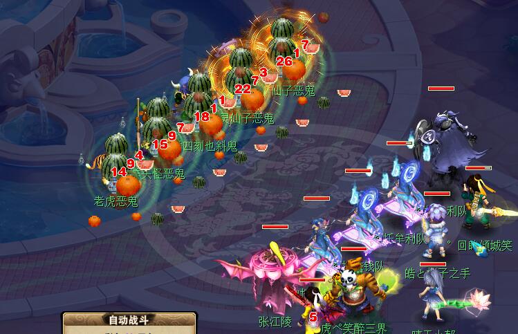 梦幻西游129魔化生可以舍身吗,平民129选择神木还是魔化生