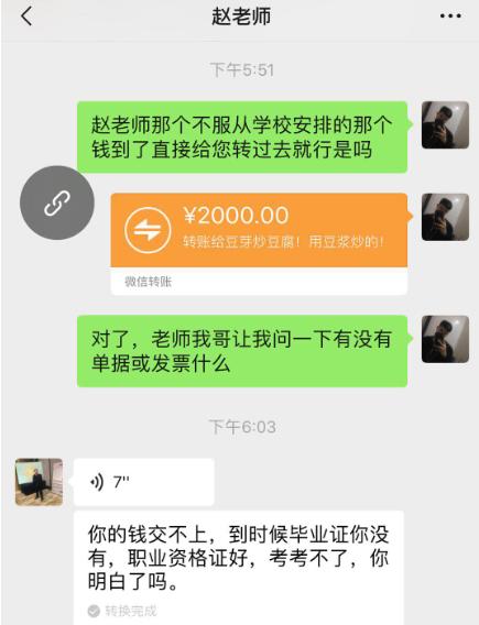 蓝翔技校毕业当兵有用吗,蓝翔技校毕业的学生能当什么兵