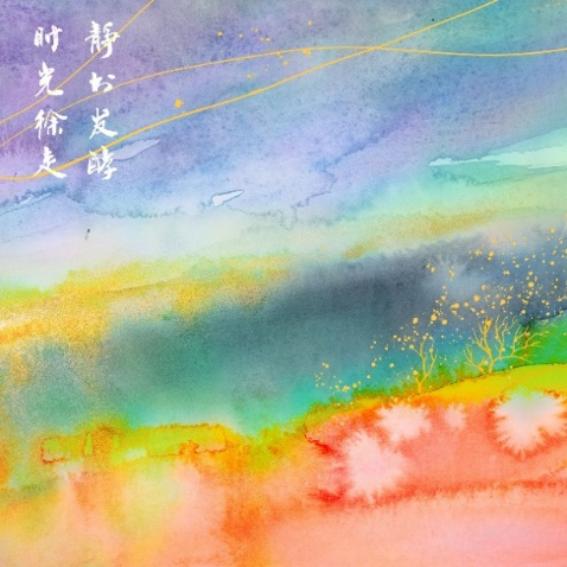 苏秘37°X徐静蕾跨界携手,鎏金溯茫礼盒闪耀上市