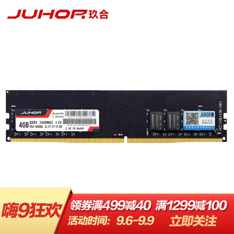 开学季装机配置推荐,开学推荐笔记本6000