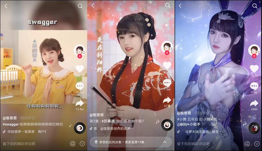 吴岱林和饭思思唱的最感人的歌,饭思思吴岱林小阿七戴羽彤