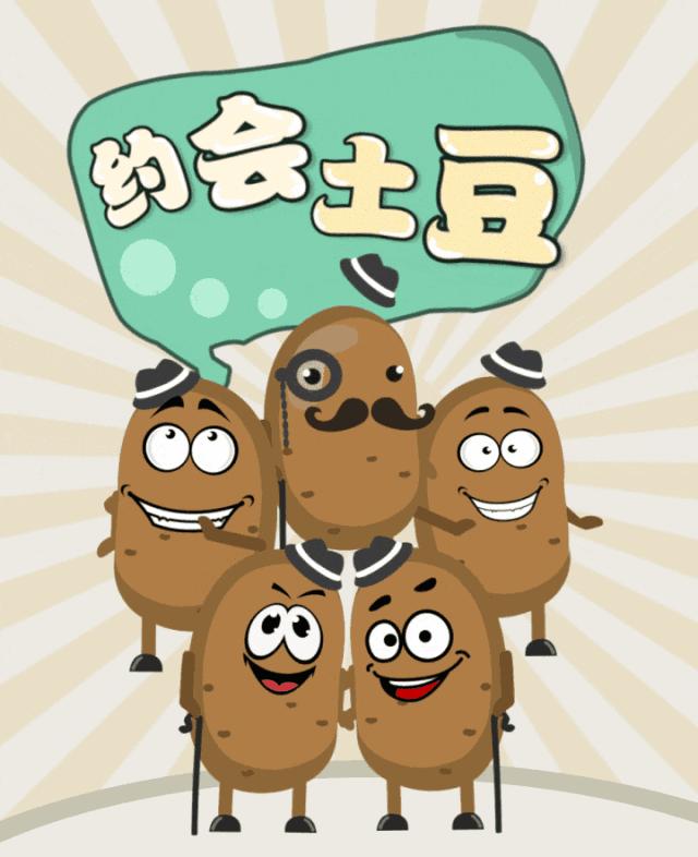 找个时间,在家轻松制作土豆减肥餐!