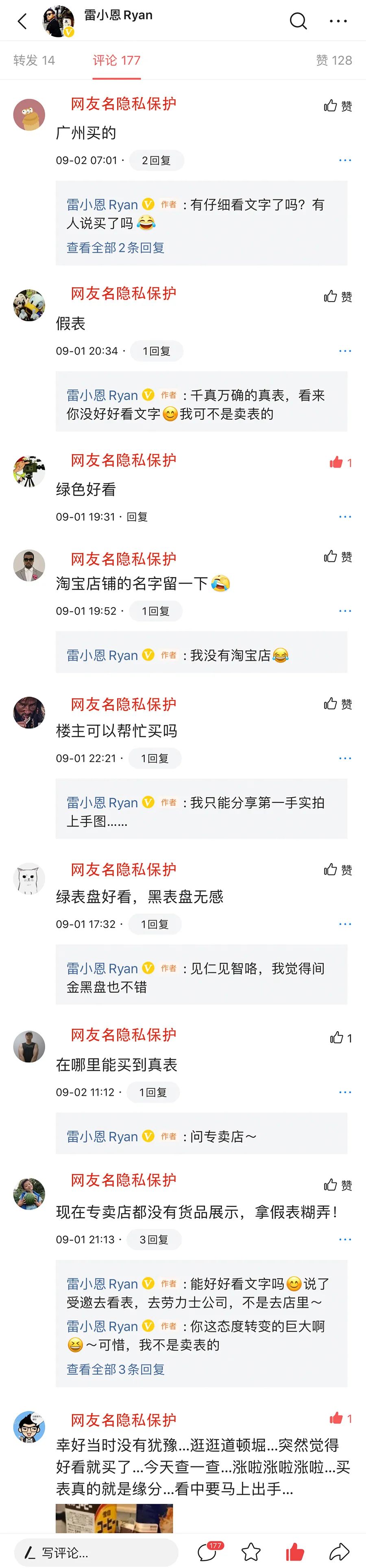 劳力士新品假表,劳力士假表为什么这么多