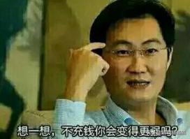 网易游戏和腾讯游戏哪个良心一些,网易比腾讯厉害吗