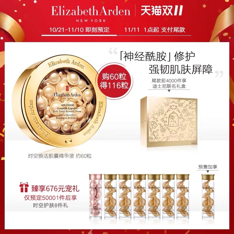 好货不等人完整版,好货不等人买买买