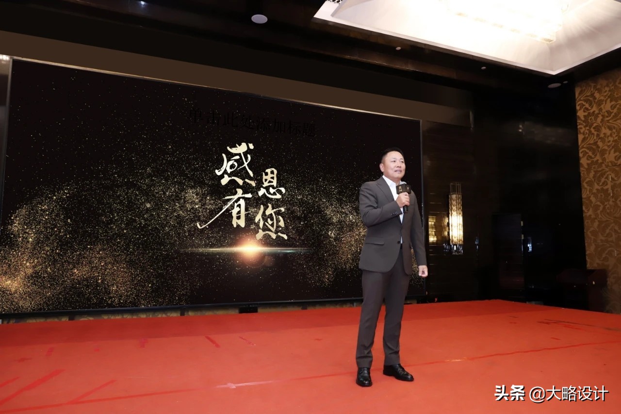 同心筑梦荣耀庆典,同心筑梦荣耀盛典活动