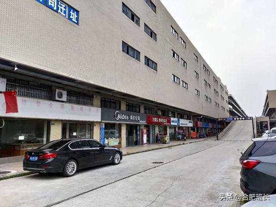 投资200亿的合肥京商商贸城现状如何?班长实地探访京商