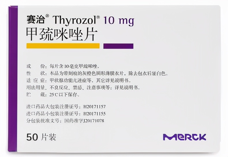 甲亢眼睛突真实案例,甲亢现状